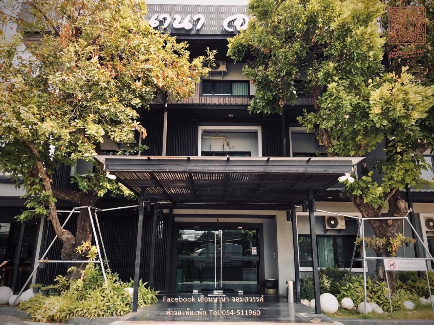 Hotel Huern Nana Jomsawan Phrae Zewnętrze zdjęcie